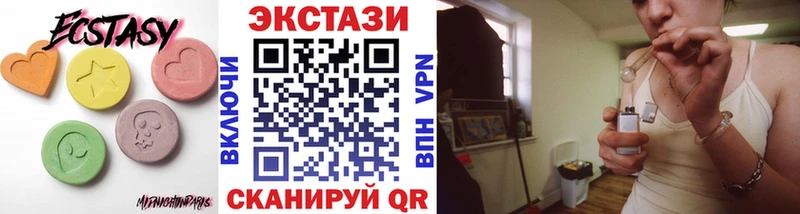ЭКСТАЗИ 250 мг  Дудинка 