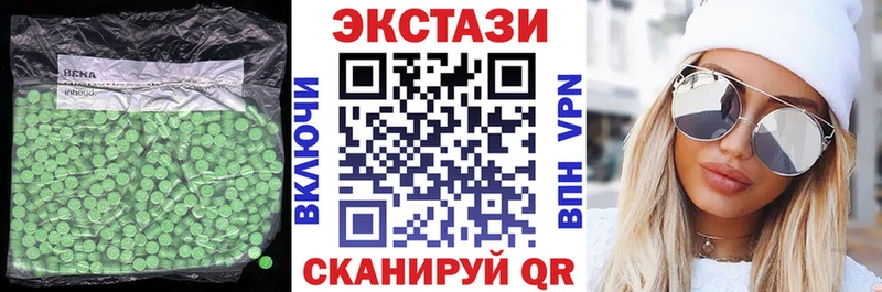 ЭКСТАЗИ Cube Дудинка
