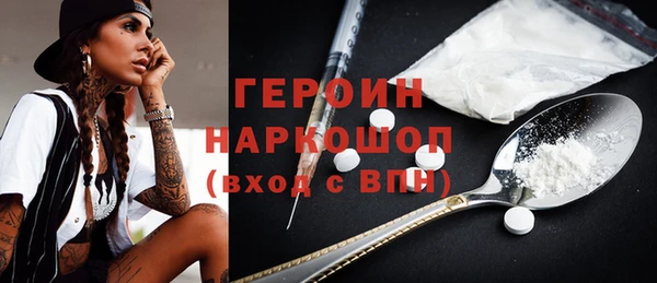 гашик Гусь-Хрустальный
