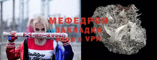 синтетический гашиш Горно-Алтайск