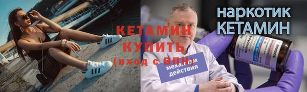 винт Гусиноозёрск
