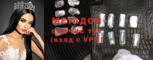 apvp Гусев