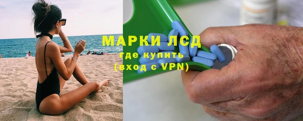 винт Гусиноозёрск