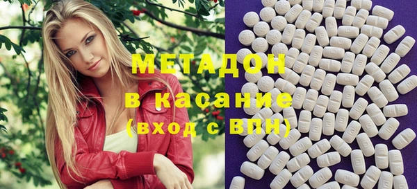 MDMA Вяземский