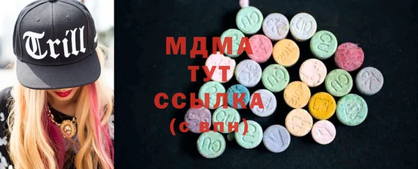 винт Гусиноозёрск