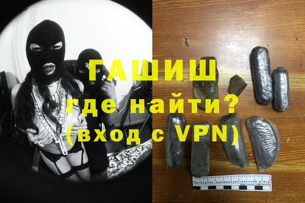 винт Гусиноозёрск