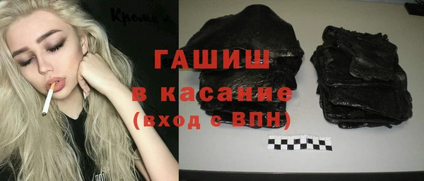 винт Гусиноозёрск
