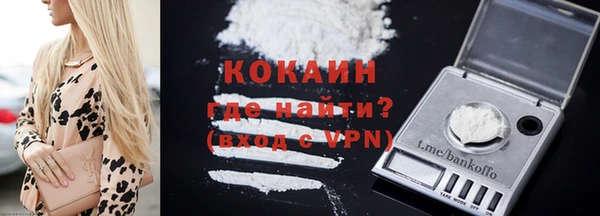 Альфа ПВП Билибино