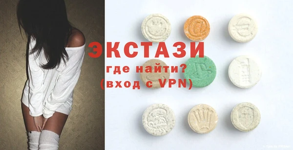 MDMA Вяземский