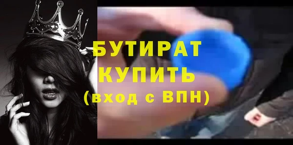 гашик Гусь-Хрустальный