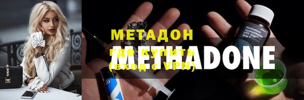 меф Верхний Тагил