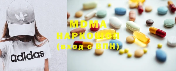винт Гусиноозёрск
