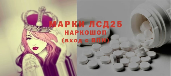 винт Гусиноозёрск
