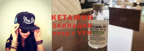 винт Гусиноозёрск