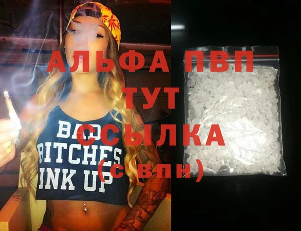 MDMA Вяземский