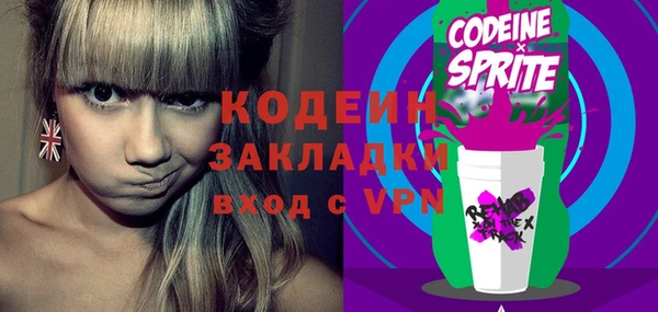 винт Гусиноозёрск