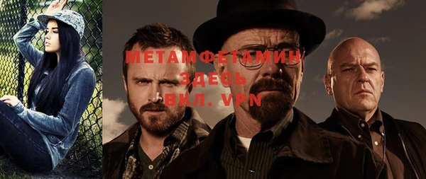 винт Гусиноозёрск