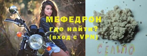 винт Гусиноозёрск