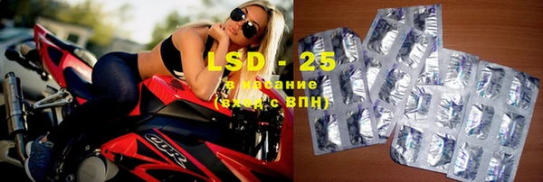 мяу мяу кристалл Беслан