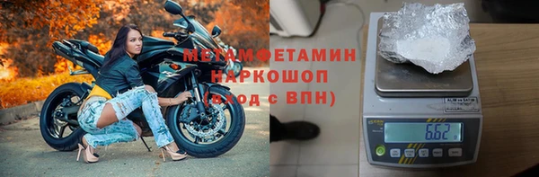 винт Гусиноозёрск