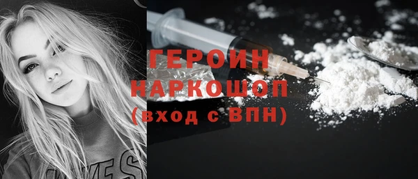 винт Гусиноозёрск