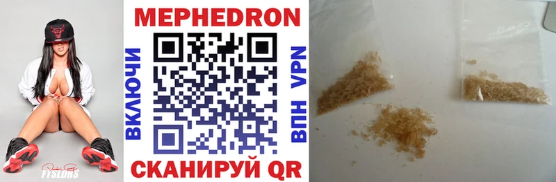 МЕФ mephedrone  darknet как зайти  Дудинка  даркнет сайт 
