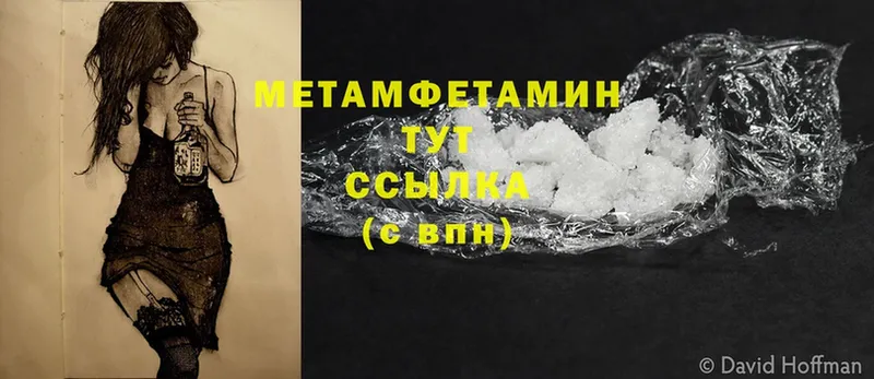 МЕТАМФЕТАМИН витя  Дудинка 