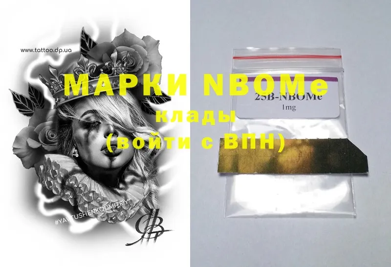 Марки NBOMe 1,5мг  kraken как зайти  Дудинка  продажа наркотиков 