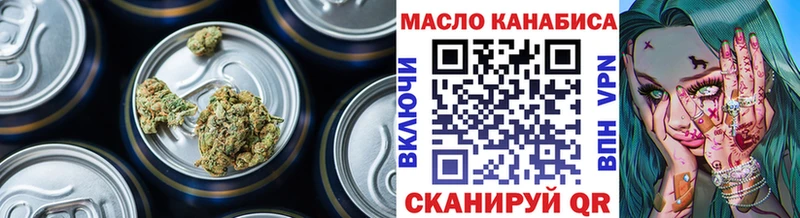 Дистиллят ТГК гашишное масло мега онион Дудинка